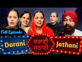    darani jathani full episode  web series  mandeep kaur  rozy  latest  2022