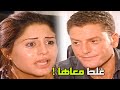بيتهرب منها بعد ما غلط معاها وحامل منه شوف عمل ايه فيها لما راحت تطلب ورقة الجواز العرفي 