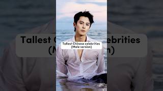 Famous Tallest Chinese celebrities #DylanWang #GodfreyGao #DanielHenney #JerryYan #ZhangHan #DylanWang Profile
