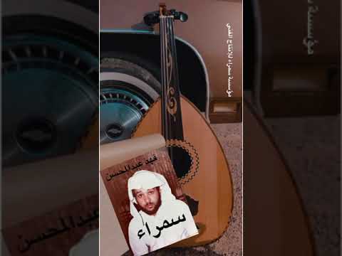 فهد عبدالمحسن مرحوم