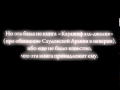 шейх Мукбиль ибн Хади | Абу Мухаммада Аль Макдиси Джахиль