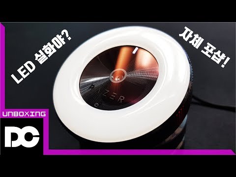 [DC튜브] RAZER Kiyo Webcam 