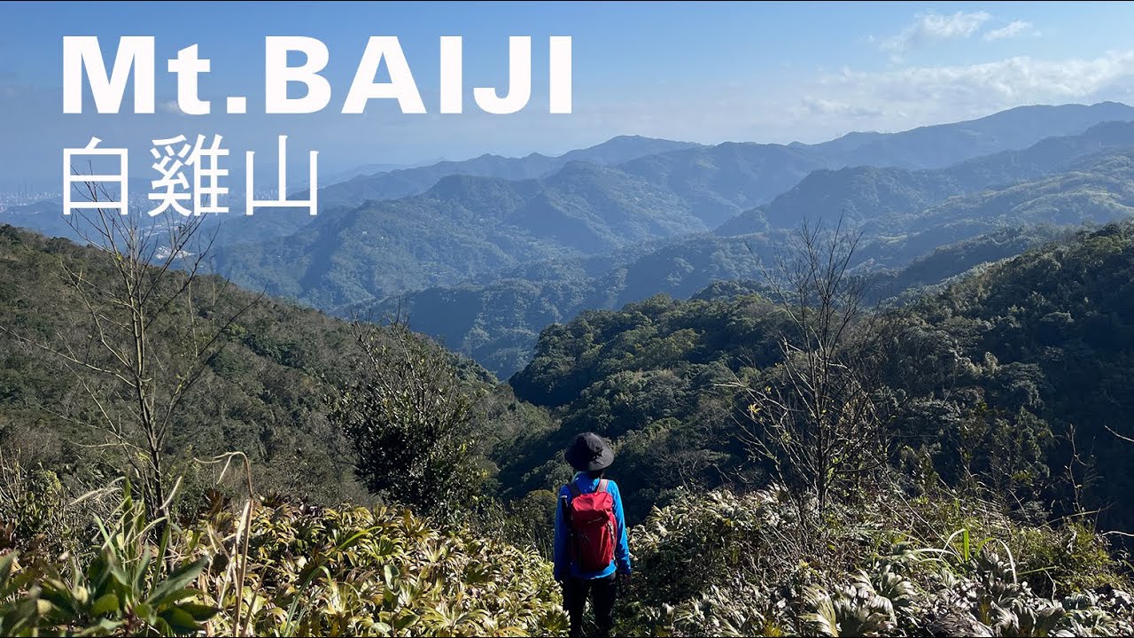 白雞山環走6km，三峽岩石山峰觀插天山雲瀑，尋覓礦場、隘勇人文遺跡｜山上加美Lovely Hill