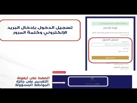 طريقة التسجيل في جائزة الاميرة صيتة بنت عبدالعزيز