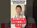 薬なしで前立腺がんを予防する今日から始める最強習慣5選#前立腺がん #前立腺がん予防 #PSA検査 #がん予防 #泌尿器科
