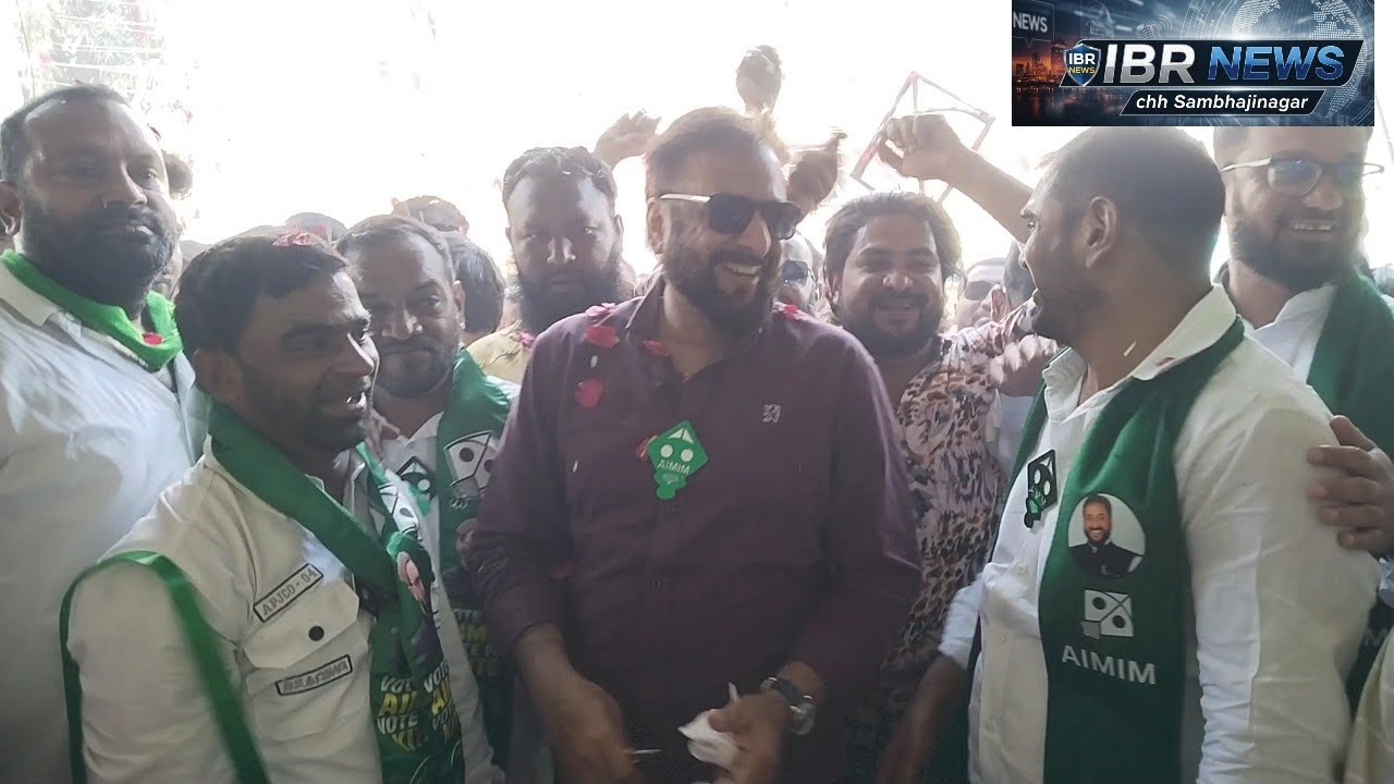 प्रभाग नंबर 14 एम आय एम पार्टी के उमेदवार अमजद चाचू के कार्यालय का हुआ उद्घाटन