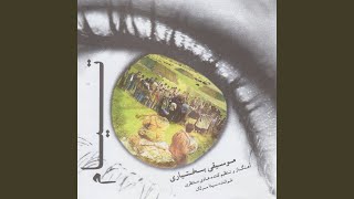 Download Lagu Baharoon MP3