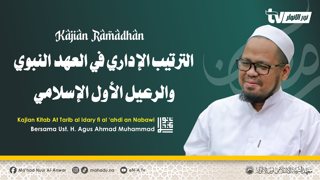 🔴#06 Kajian Siang : At Tartib al Idariy | Ust. H. Agus Ahmad Muhammad