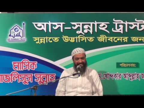 Tarabir Namaz by Dr Abdullah Jahangir