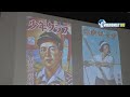 Лекция Фёдора Найдёнышева «Манга. Классический японский комикс»