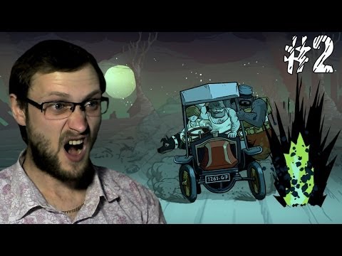 Видео: Valiant Hearts: The Great War ► ГОНКИ НА ВЫЖИВАНИЕ ► #2