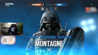 Первое игра Рикрент Rainbow Six Siege / Recrent First game Tom Clancy's Rainbow Six Siege