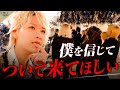 天使ニア、30歳女性ホストが新店オープン！しかし…慣れない店舗業務に「あれ！ここ会計おかしくない！？」