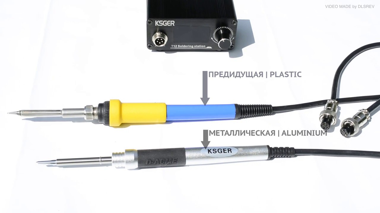 KSGER STM32 T12 алюминиевая ручка паяльника | aluminium alloy handle
