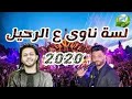 احمد عامر و محمد عبد السلام لسه ناوى على الرحيل بالشكل الجديد بدون كلام ولا سلامات