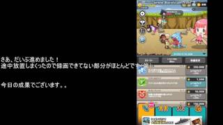 [おじクエ]放置ゲー・インフレ好きにはたまらないとのことなのでプレイしてみる。 screenshot 4