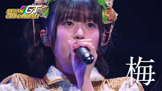 【ライブ】梅@新春大学芸会2026～SEIJIN CHUGAKUSEI GT～