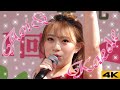 【おすすめ】葵と楓 in 浅草 桜橋花まつり 2019年3月31日◆橋幸夫「潮来笠」森田公一とトップギャラン「青春時代」ピンク・レディー「ペッパー警部」「渚のシンドバッド」「SOS」浅草においでよ!