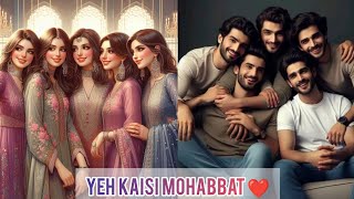 Yeh Kaisi Mohabbat | cousin marriage | part 5 #UrduNovel #EmotionalLoveStory #StrongHeroine #novel