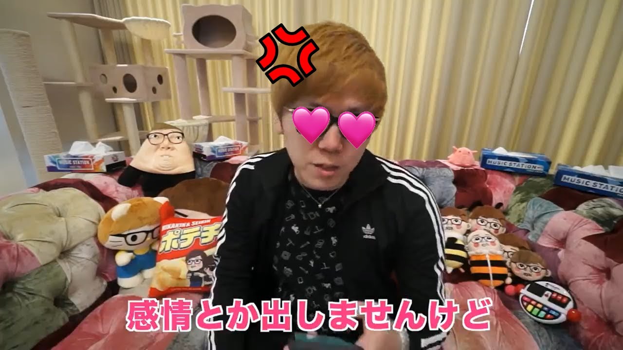 ヒカキン 矛盾発言 感情とか出しませんけど 素材 Hikakin Mania Youtube