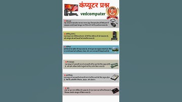 CPU क्या होता है? | CPU Explained in Hindi | #CPU #Technology #Shorts #HindiTech" #vedcomputer #gk