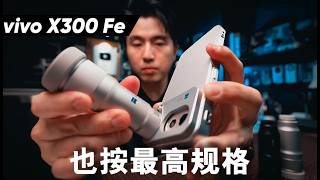 没想到vivo 掌机也按最高规格！难抉择啊！