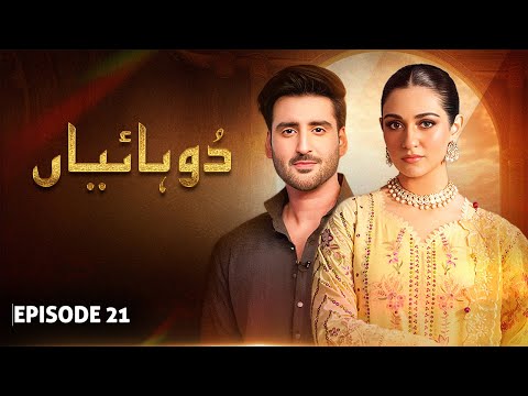 Duhaiyaan — Episode 21