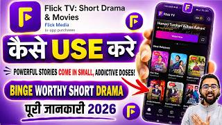 What is the FlickTV Short Drama & Movies App | How to Use FlickTV App | How to Start FlickTV App screenshot 1