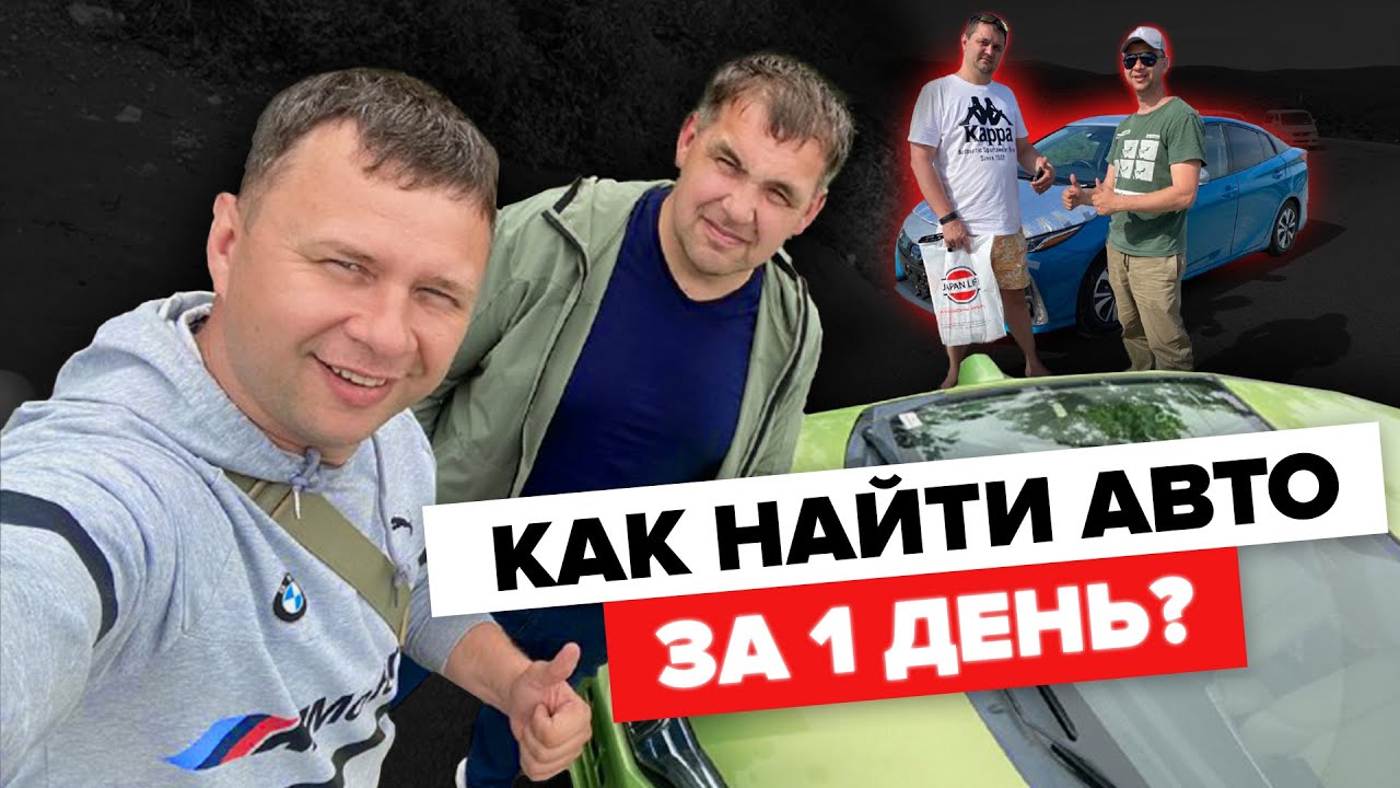 Авто 25 зеленый угол