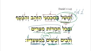 Daniel 11:43
