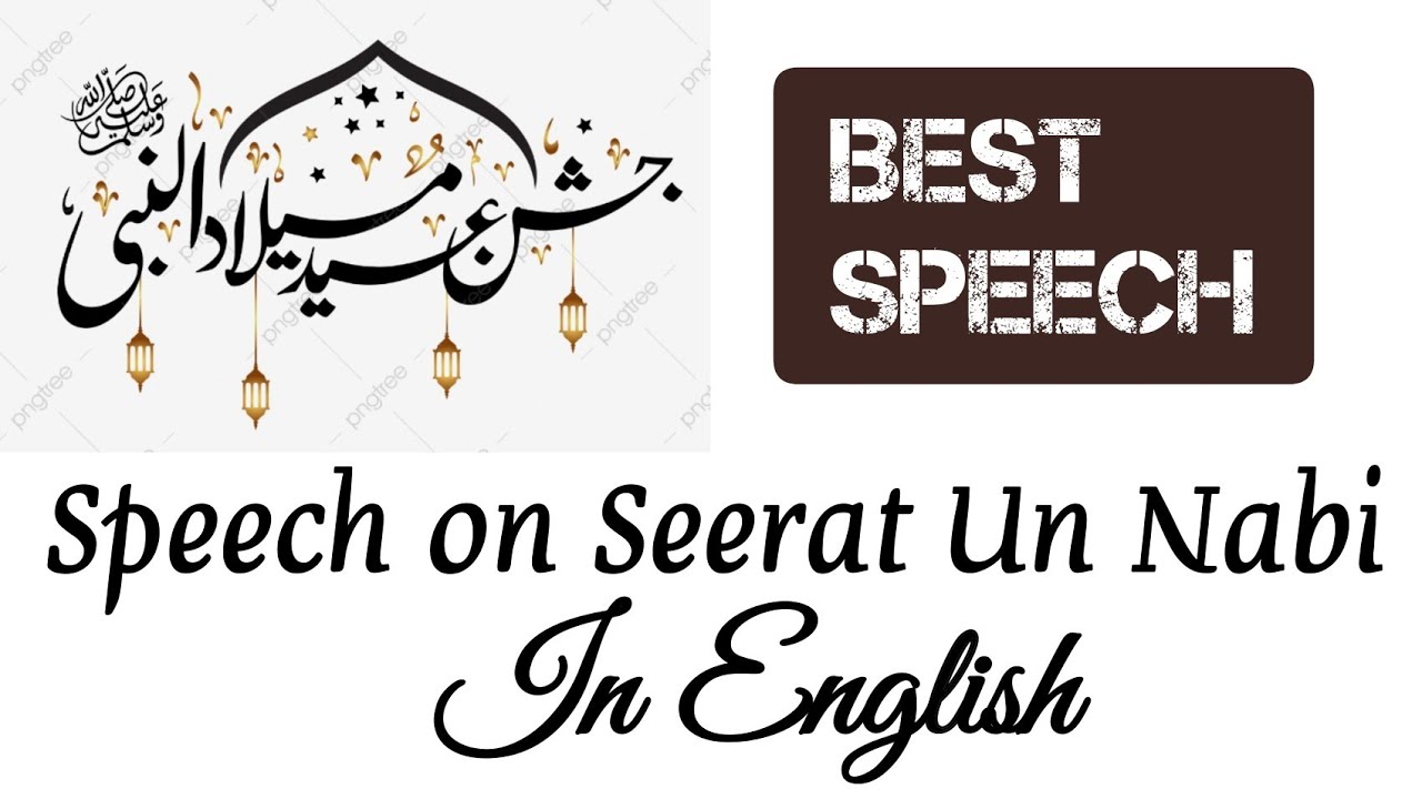 speech on topic seerat un nabi