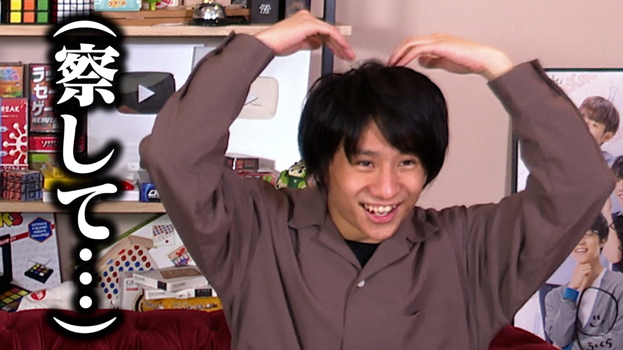 山本が店員さんに言いづらいことがあるらしい - YouTube