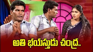 Chammak Chandra, Satya, Racha Ravi, Vinod Best Comedy Performance | Extra Jabardasth | ETV Telugu