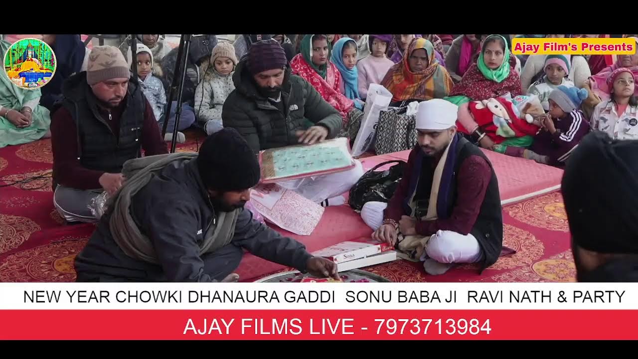 NEW YEAR CHOWKI DHANAURA GADDI | SONU BHAGAT JI |RAVI NATH & PARTY  Ajay Film’s live Live