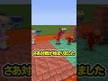 AIモンスターどっちが勝つ！？ #マイクラ #ブレインロット #minecraft