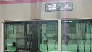 名鉄　3150系新車に見える！新塗装3161F普通岩倉ゆき・2200系新塗装2207F特急岐阜ゆき到着　東岡崎駅で注目の車両撮影2　名鉄　ファンではないけど乗車で！212回　211回の後