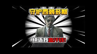 【合集】暗区突围：保护多斯越来越难了！再也不保护他了！【君扬大鸽鸽】