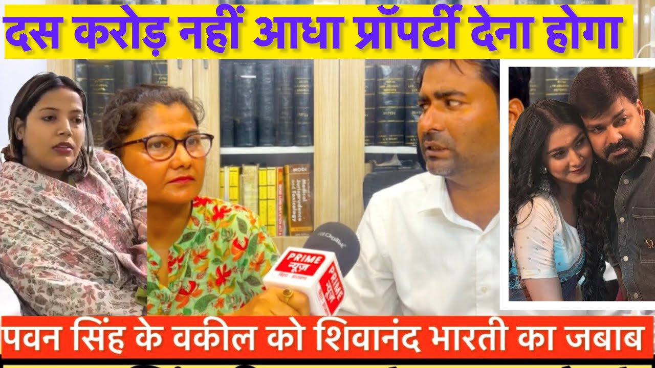 पवन सिंह ज्योति सिंह के तलाक पर क्या बोले शिव नंदन भारती 😨नहीं होगा तलाक 🤔मन्नी मेराज कंप्रमाइज किए 