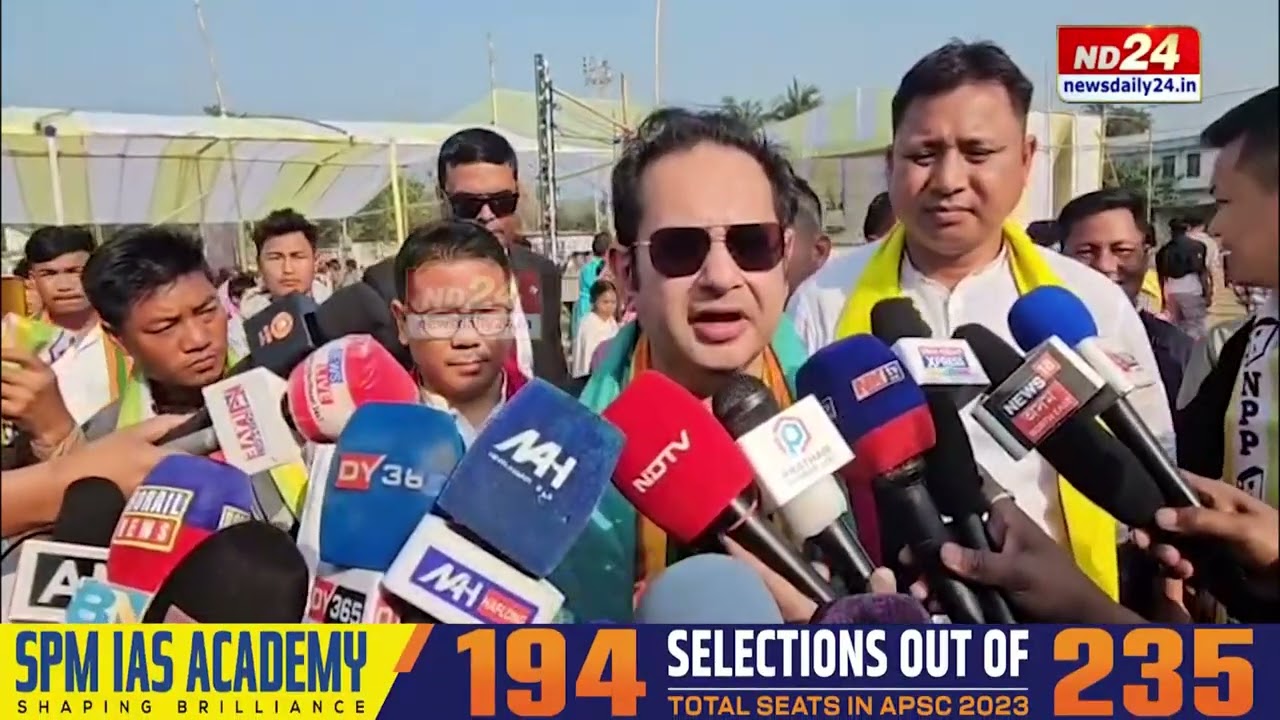 ডিমা হাচাওত মেঘালয়ৰ মুখ্যমন্ত্ৰী কনৰাড চাংমাৰ নিৰ্বাচনী ৰণশিঙা