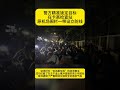 金边警方重拳出击!深夜围困飙车党,百辆摩托被扣押#柬埔寨 #飙车 #精神小伙
