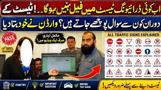 Pakistan Driving License Computer Test 2026 | Pass on Your First Attempt | Ali Hassan  screenshot 5