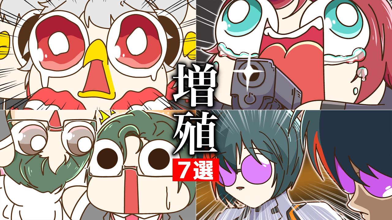 【7選】にじさんじ『前触れもなく分身する 増殖集』【手描き切り抜き】