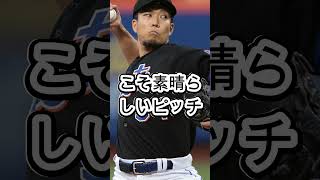 【速報】千賀滉大に電撃移籍の可能性…衝撃の展開😱
