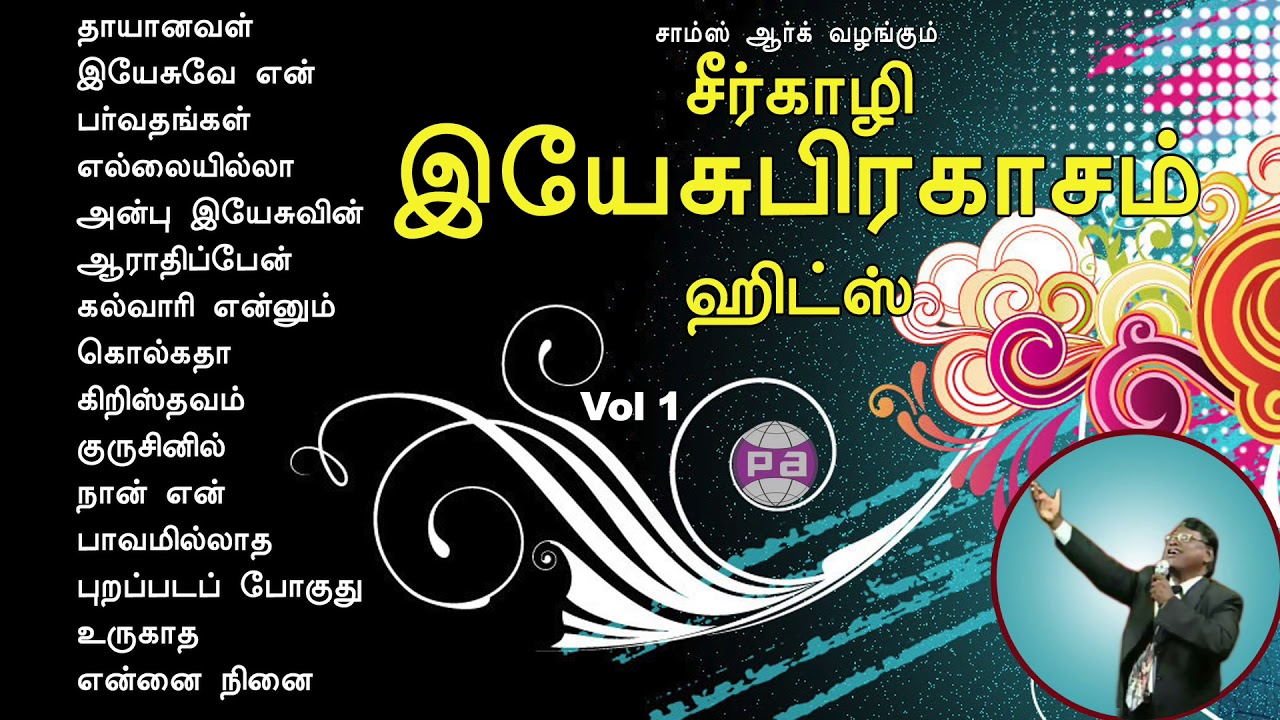 Seerkazhi yesu prakasam hits       Tamil christian songs