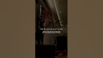 سورة الأنفال - الآيات 24-25 - تلاوة عبدالله الخلف