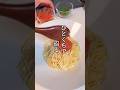 あとのせ明太子クリームスパゲッティ #料理 #shorts #パパの三ツ星おうちごはん #cooking #パスタ