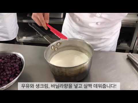 한국관광대학교 외식경영과 디저트수업 🍮크림브륄레🍮