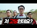 누가봐도 아저씨인 특수요원 주성치가, 임무를 위해 &quot;고등학교에 입학&quot; 하면 벌어지는 일【영화리뷰/결말포함】
