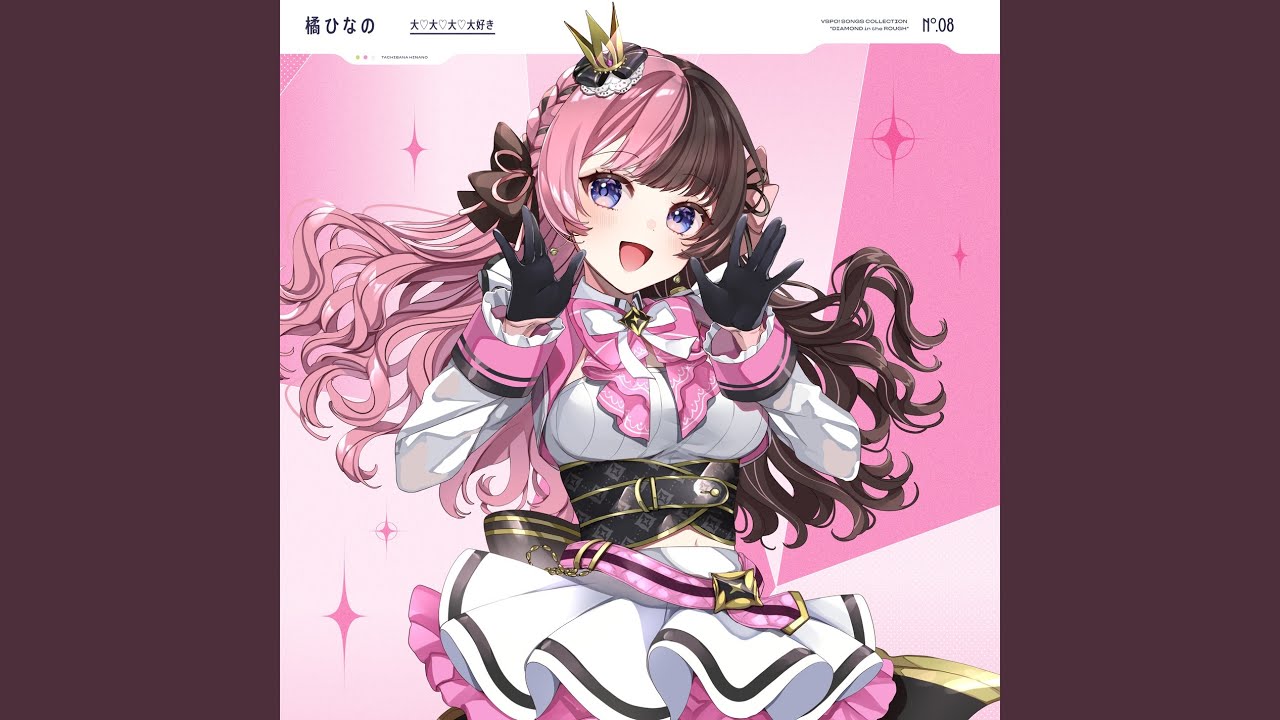 大♡大♡大♡大好き - YouTube