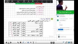 دخول مفاجئ للأستاذ حلاسة وسيم على تلاميذ السنة الثانية ثانوي 🤩